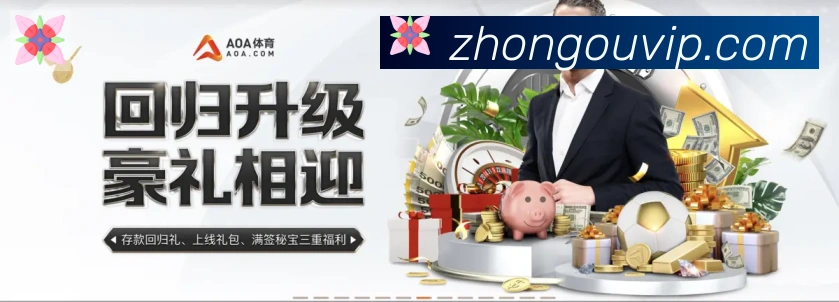企业概况