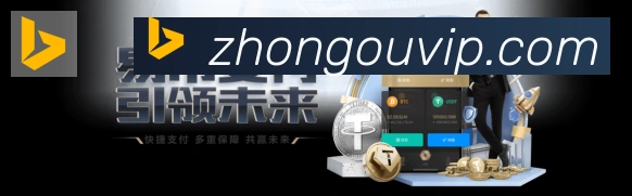 中欧体育APP荣誉